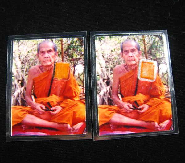  รูปถ่ายหลวงปู่หมุน ฐิตสีโล วัดบ้านจาน จ.ศรีสะเกษ พร้อมจีวร+เกศา ออกวัดซับลำใย 2543 จ.ลพบุรี 2 ใบ 