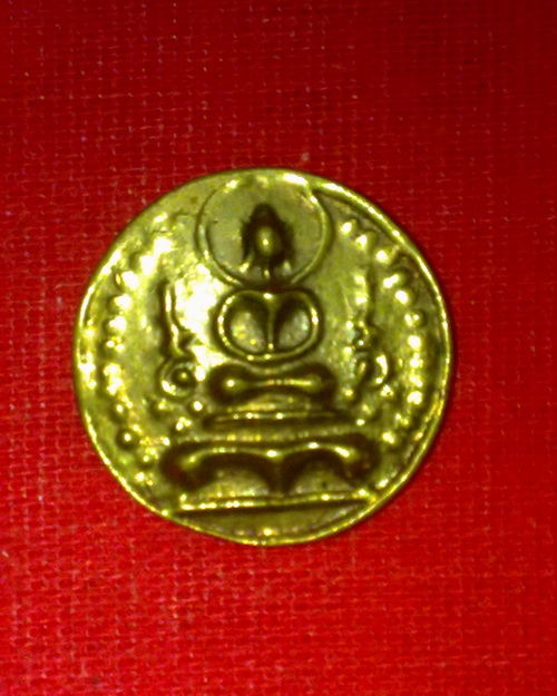 เหรียญหล่อ สิตถัตโถ วัดบรมนิวาส กรุงเทพ หลังตีโค๊ด