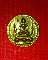 เหรียญหล่อ สิตถัตโถ วัดบรมนิวาส กรุงเทพ หลังตีโค๊ด