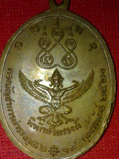 พระอาจารย์วัน วัดถ้ำอภัยดำรงค์ธรรม