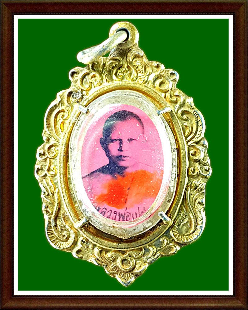 หลวงพ่อ เปล่ง วัดวังใคร้ เพชรบุรี