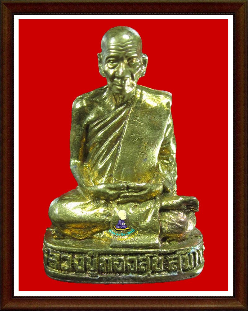 หลวงพ่อทองสุข วัดกล้าชอุ่ม