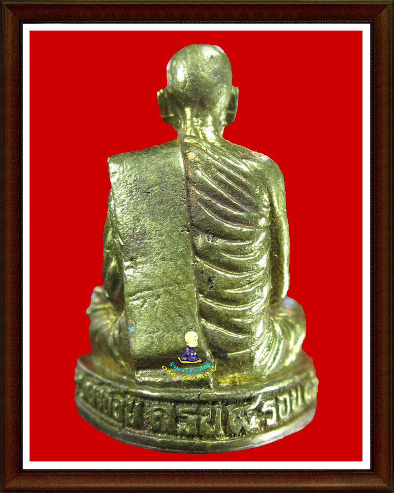 หลวงพ่อทองสุข วัดกล้าชอุ่ม