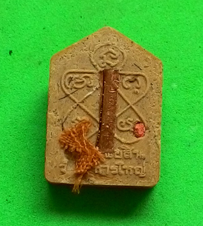 พระขุนแผนพรายกุมาร 7 รอบ (( เนื้อผงพรายกุมาร เกสร )) หลวงพ่อสิน วัดระหารใหญ่ พร้อมกล่อง สภาพสวยครับ