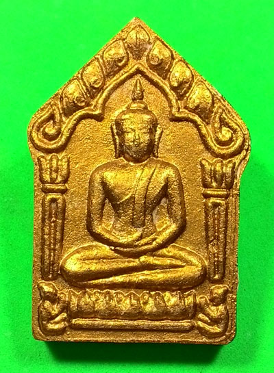 พระขุนแผน ผงพรายกุมาร หลวงพ่อสาคร วัดหนองกรับ จ.ระยอง พร้อมกล่อง สภาพสวยครับ ส่ง EMS ครับ