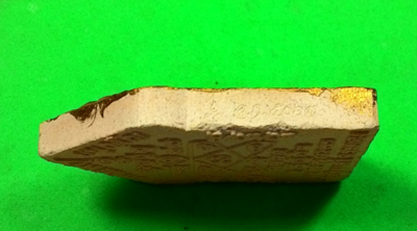 พระขุนแผน ผงพรายกุมาร หลวงพ่อสาคร วัดหนองกรับ จ.ระยอง พร้อมกล่อง สภาพสวยครับ ส่ง EMS ครับ