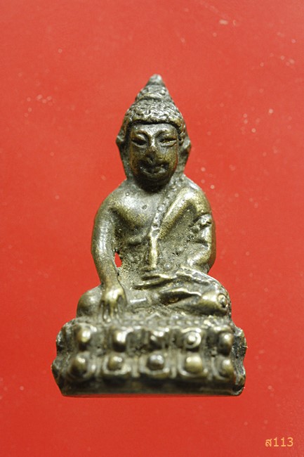 พระกริ่งไม่ทราบที่ 