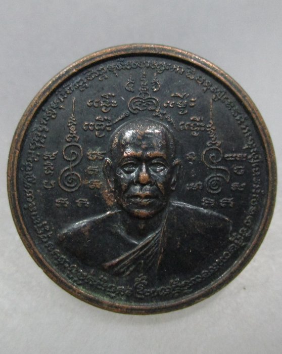เหรียญกุมารทอง หลวงพ่อดำ วัดสันติธรรม จ สระแก้ว