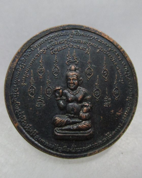 เหรียญกุมารทอง หลวงพ่อดำ วัดสันติธรรม จ สระแก้ว