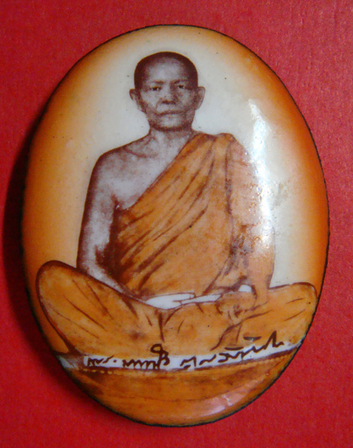 ล็อคเก็ตจัมโบ้ หลวงตามหาบัว วัดป่าบ้านตาด จ.อุดรธานี ครบรอบ 91 ปี 