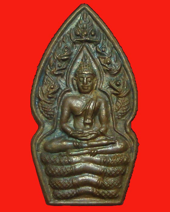 ปรกใบมะขาม รุ่นเสาร์ 5 บูชาครู หลวงปู่หมุน วัดบ้านจาน 2543