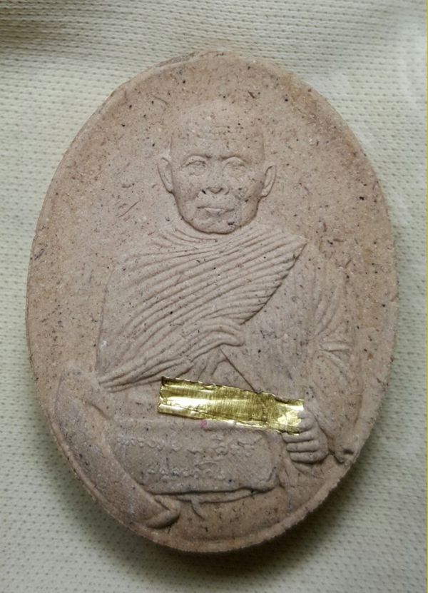 พระผงธาตุขันธุ์ “ตระกรุดทองคำ” รับทรัพย์ หลวงพ่อประสิทธิ์ ปุญญมากโร วัดป่าหมู่ใหม่ 