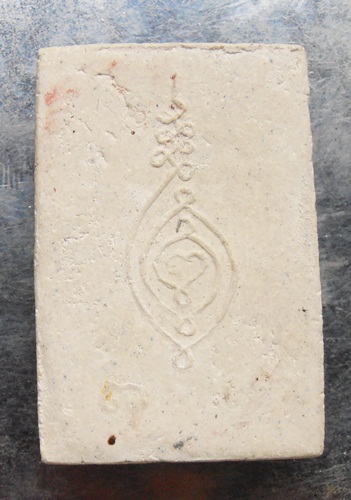 พระสมเด็จหลวงปู่โต๊ะ หลังยันต์ ปี16เนื้อขาว สวยๆครับ