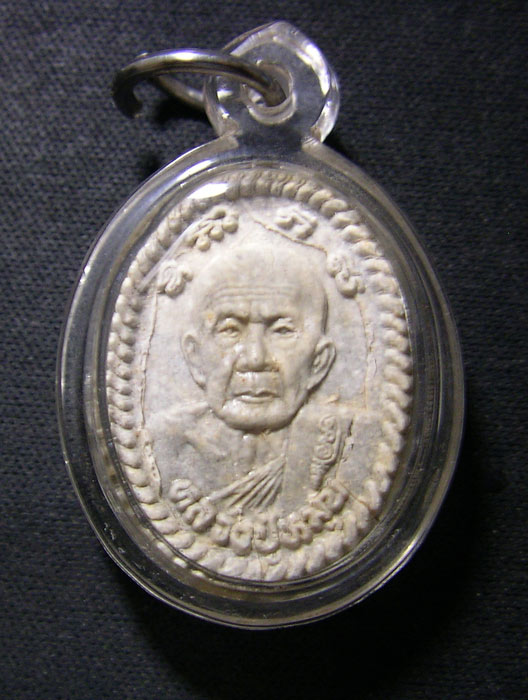 พระผงดวงเศรษฐี หลวงปู่หมุน วัดบ้านจาน ปี 2543 