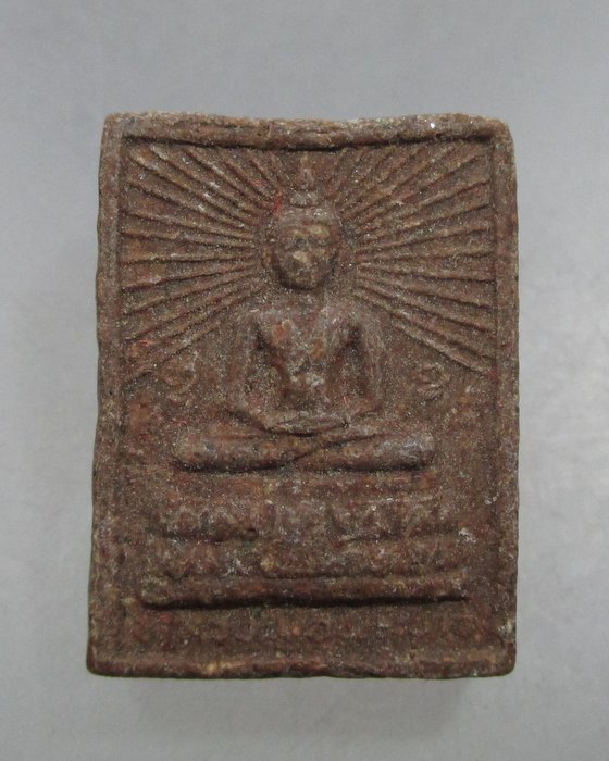 20 บาท พระพุทธรัศมีรุ่น๑  วัดเขากำแพง  จ.สุพรรณบุรี