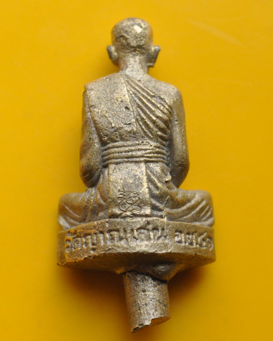 รูปเหมือนหล่อโบราณรุ่นแรก หลวงปู่ชื้น วัดญาณเสน