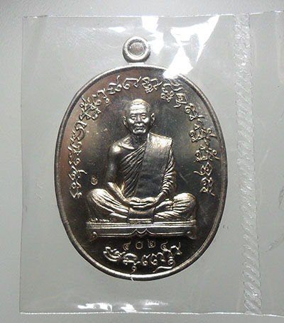 เหรียญเจริญพร ฟ้าผ่า ไตรมาส55 หลวงพ่อสาคร วัดหนองกรับ เนื้ออัลปาก้า กล่องเดิม ซีลเดิม เลข4024