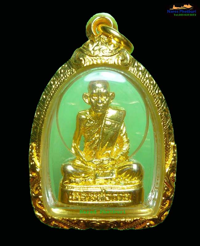 รูปหล่อรุ่น ๒ หลวงพ่อกวย กะไกล่ทอง 