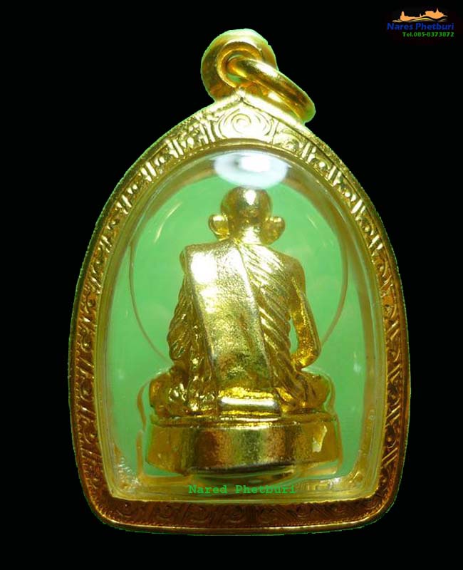 รูปหล่อรุ่น ๒ หลวงพ่อกวย กะไกล่ทอง 