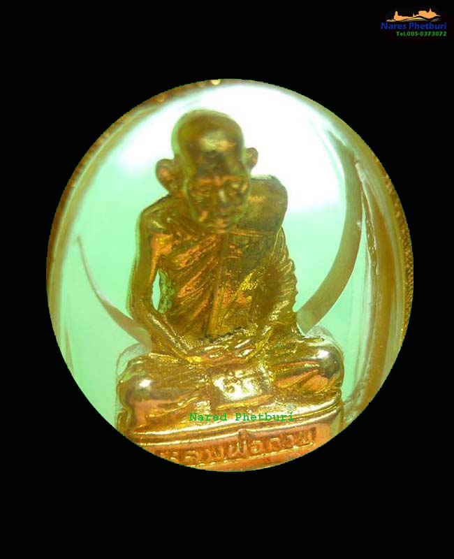 รูปหล่อรุ่น ๒ หลวงพ่อกวย กะไกล่ทอง 