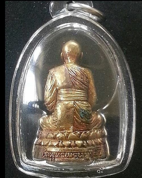 รูปหล่อลอยองค์หลวงปู่ดู่ นั่งอุ้มบาตร รุ่น "มีข้าไม่มีจน"