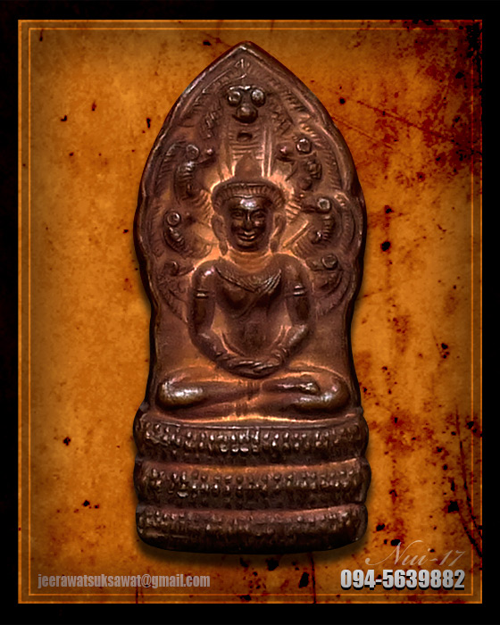 พระปรกใบมะขามรุ่นแรก หลวงพ่ออุ้น วัดตาลกง ปี ๔๐ เนื้อทองแดง