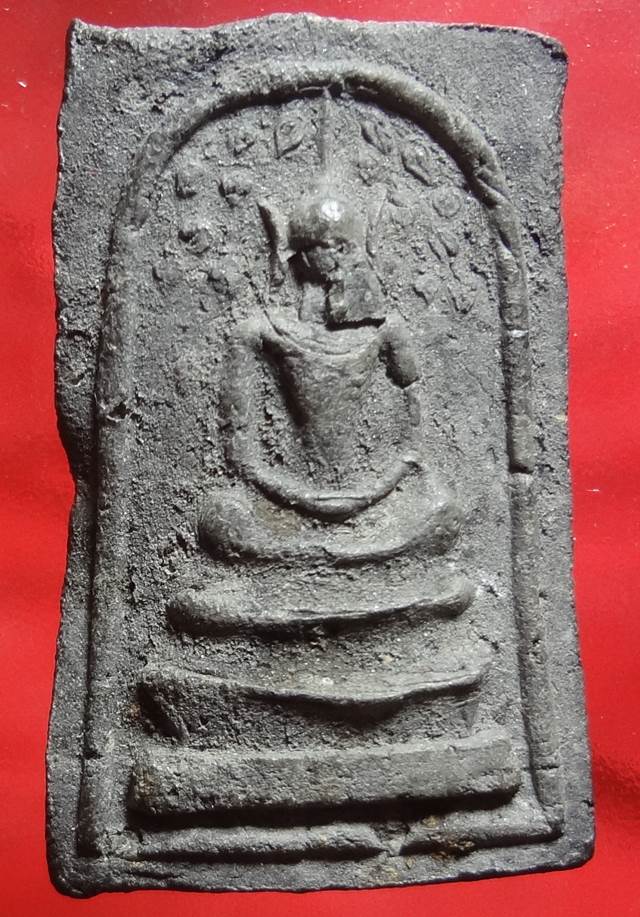  พระสมเด็จเนื้อใบลานหลังยันต์