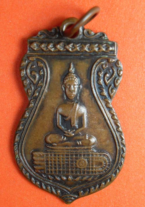 เหรียญพระพุทธวัดอนงค์ ปี 2495