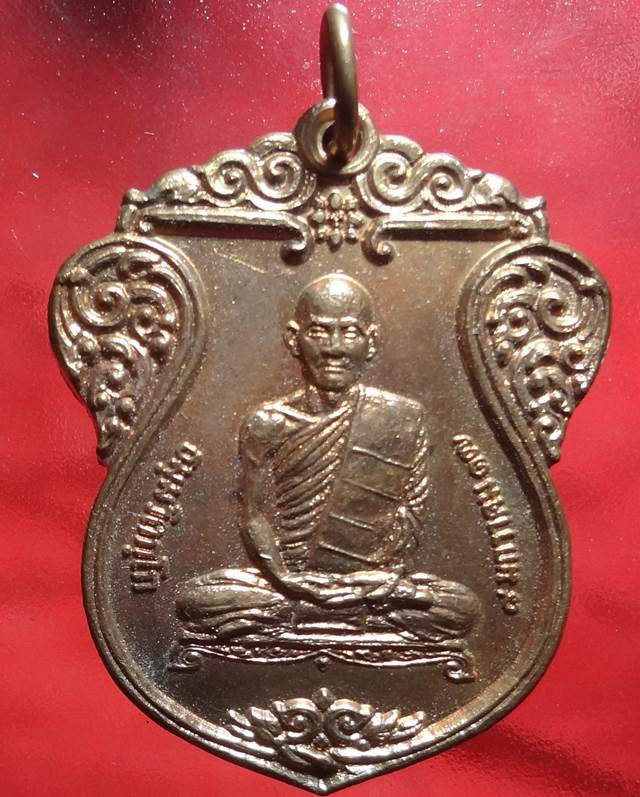  เหรียญท่านเจ้าคุณนรณ์ ปี 2514