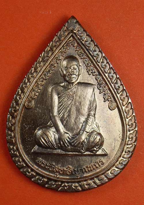 หลวงพ่อสมชาย วัดเขาสุกิม 