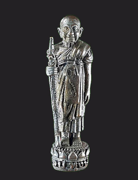  หลวงปู่หงษ์ วัดเพชรบุรี สุรินทร์ 