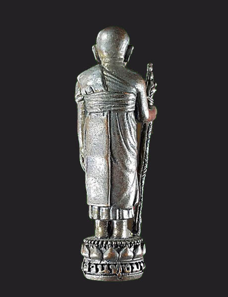  หลวงปู่หงษ์ วัดเพชรบุรี สุรินทร์ 