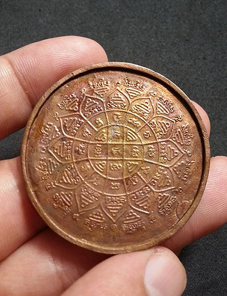 หล่อบาตรน้ำมนต์ หลวงพ่อเพิ่ม วัดป้อมแก้ว อยุธยา เนื้อทองแดง 