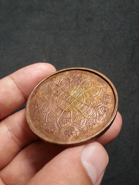 หล่อบาตรน้ำมนต์ หลวงพ่อเพิ่ม วัดป้อมแก้ว อยุธยา เนื้อทองแดง 