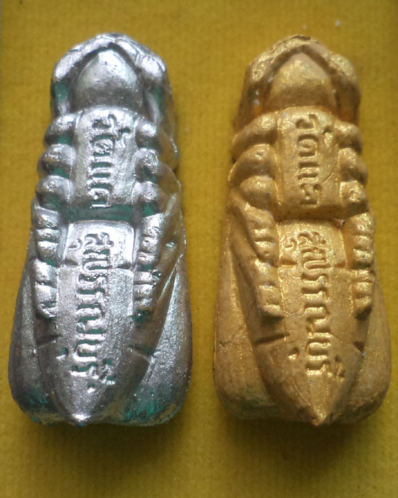 พญาต่อเงิน พญาต่อทอง รุ่น เศรษฐีมหาศาล 2  วัดแค จ.สุพรรณบุรี กล่องเดิม**เคาะเดียว**