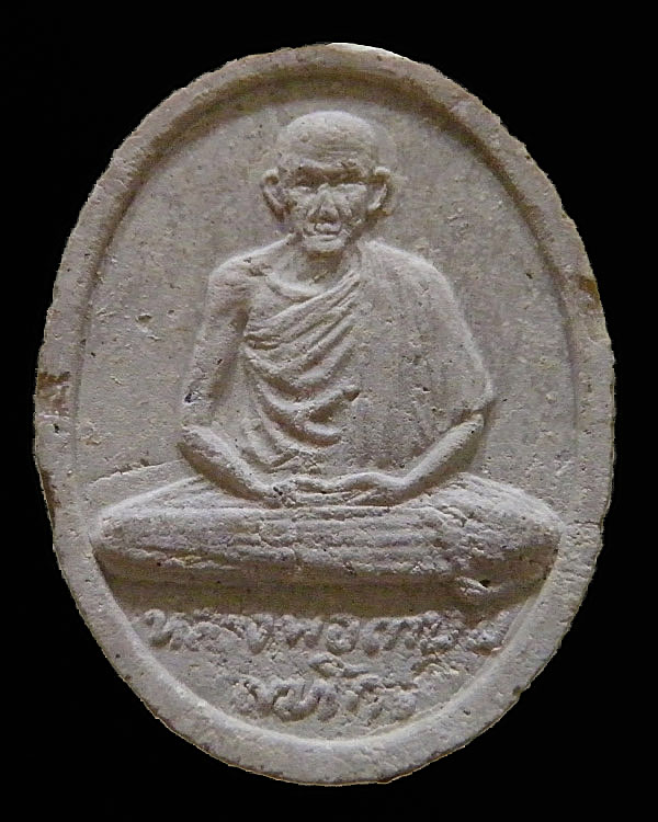 พระผงรัตนเกษม หลวงพ่อเกษม เขมโก สุสานไตรลักษณ์ จ.ลำปาง ออกที่ วัดพลับพลา จ.นนทบุรี ปี 2517 เนื้อมวลส