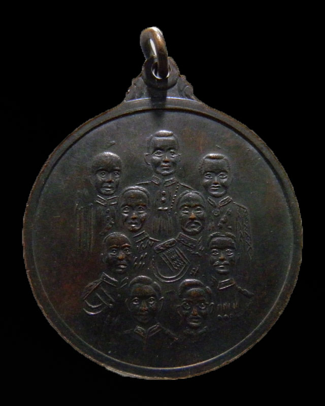 เหรียญพระพุทธ หลังเก้ารัชกาล งานวางศิลาฤกษ์โรงเรียนปริยัติธรรม วัดเทพากร ปี 2513 หลวงพ่อกวย วัดโฆษิต