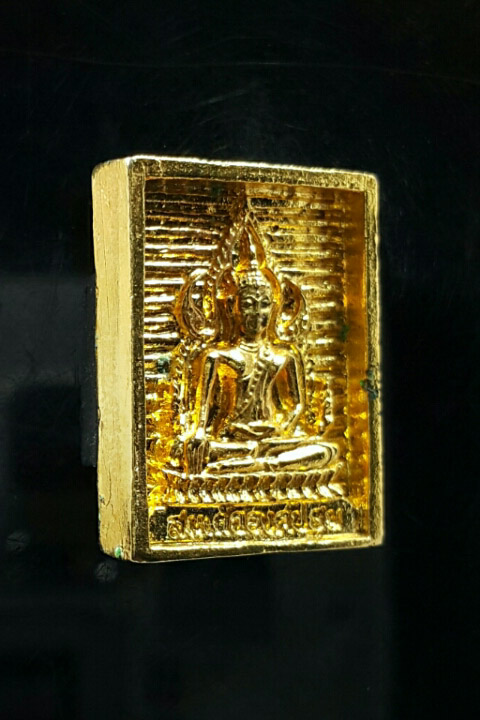 สมเด็จองค์ปฐม รุ่นยันกลับ หลวงพ่อฤาษีลิงดำ วัดท่าซุง สร้าง ปี 2535 