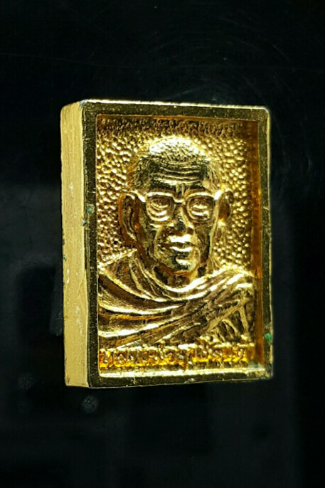 สมเด็จองค์ปฐม รุ่นยันกลับ หลวงพ่อฤาษีลิงดำ วัดท่าซุง สร้าง ปี 2535 