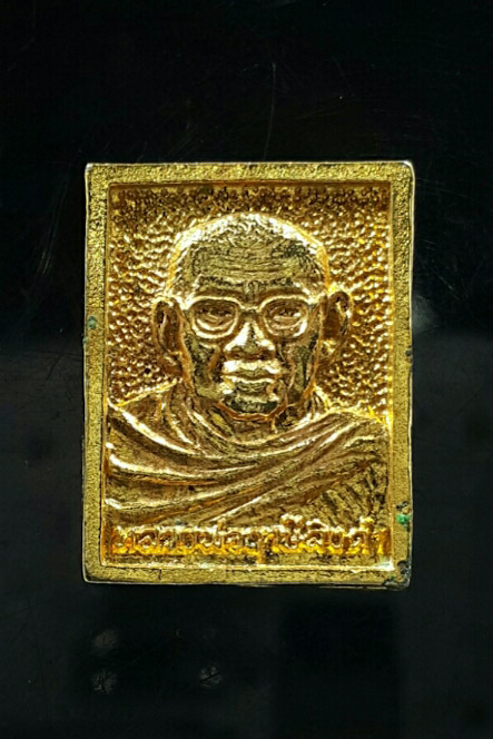 สมเด็จองค์ปฐม รุ่นยันกลับ หลวงพ่อฤาษีลิงดำ วัดท่าซุง สร้าง ปี 2535 