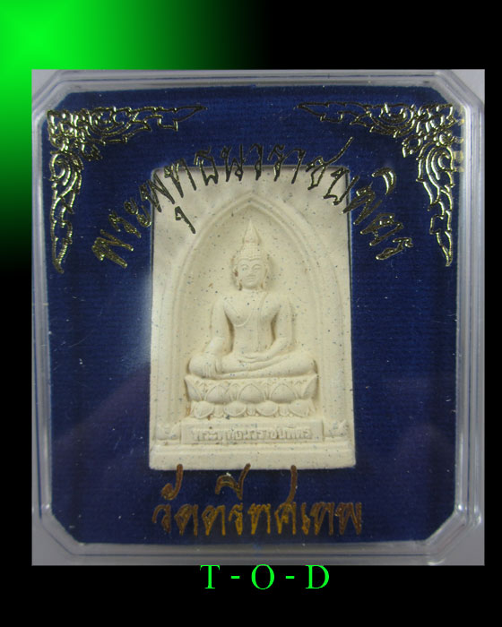 พระพุทธบวราชบพิตร วัดตรีทศเทพ