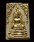 พระสมเด็จผงมหาพุทธคุณ หลวงปู่เผือก วัดกิ่งแก้ว จ.สมุทรปราการ พิธี เสาร์ ๕ แรม ๕ ค่ำ ๕ เม.ย. ๒๕๒๓ พิธ