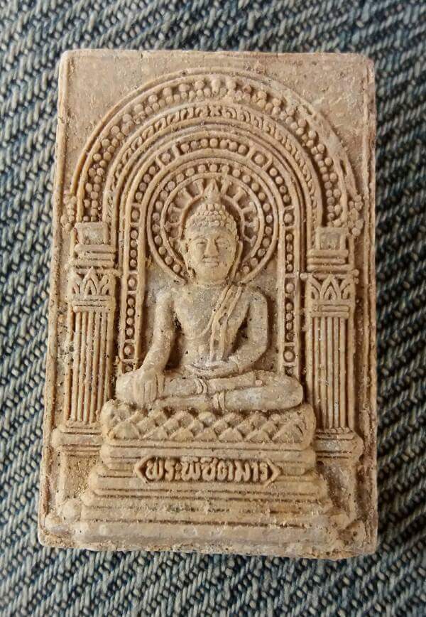 พระวิชิตมาร หลวงปู่ทิมปลุกเสก 