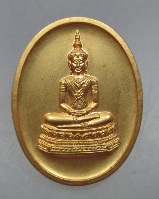 20 บาท เหรียญพระพุทธไม่ทราบที่ครับ