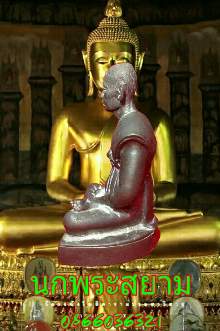 พระบูชารุ่นอนุสรณ์122ปี ขนาด3นิ้ว