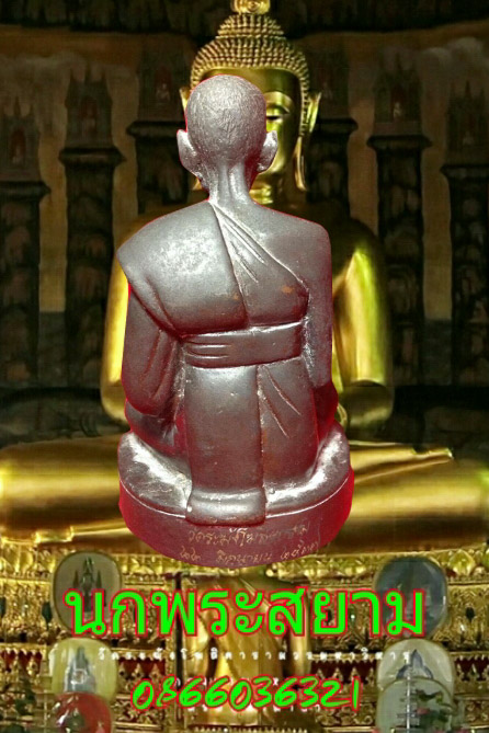 พระบูชารุ่นอนุสรณ์122ปี ขนาด3นิ้ว