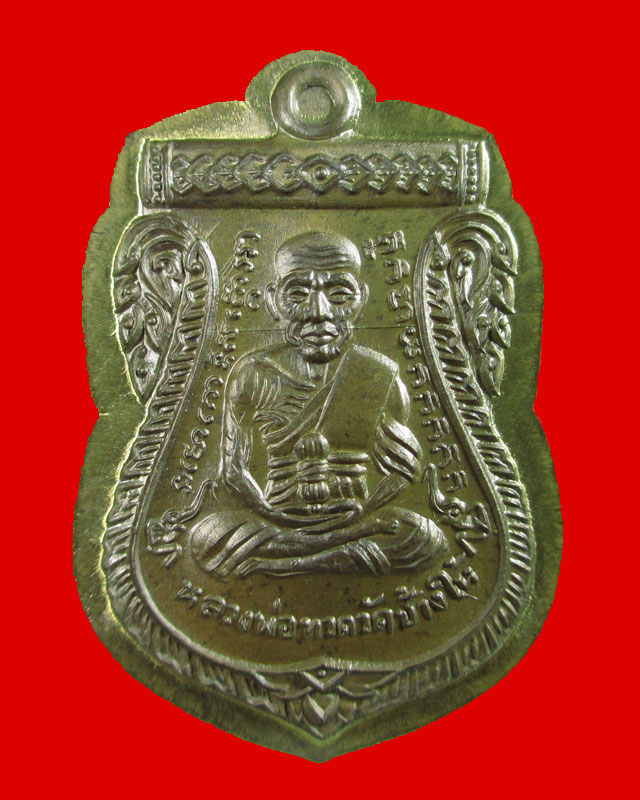 หลวงพ่อทวดเสมาหน้าเลื่อน 95 ปี ชาตกาล อ.นอง เนื้อชนวนไม่ตัดปีก