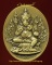 เหรียญปั๊ม พระพิฆเนศพิมพ์เล็ก วัดสมานรัตนาราม ฉะเชิงเทรา เนื้อทองเหลืองซาติน หมายเลข 1074