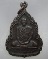 20 บาท เหรียญสมเด็จพระสังฆราช วาส รุ่นสมโภชกรุงเทพฯ ปี๒๕