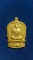 เหรียญนั่งพาน พระอาจารย์สมชาย วัดเขาสุกิม เมตตาบารมี (125)